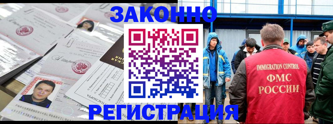 найти адрес прописки в Подольске